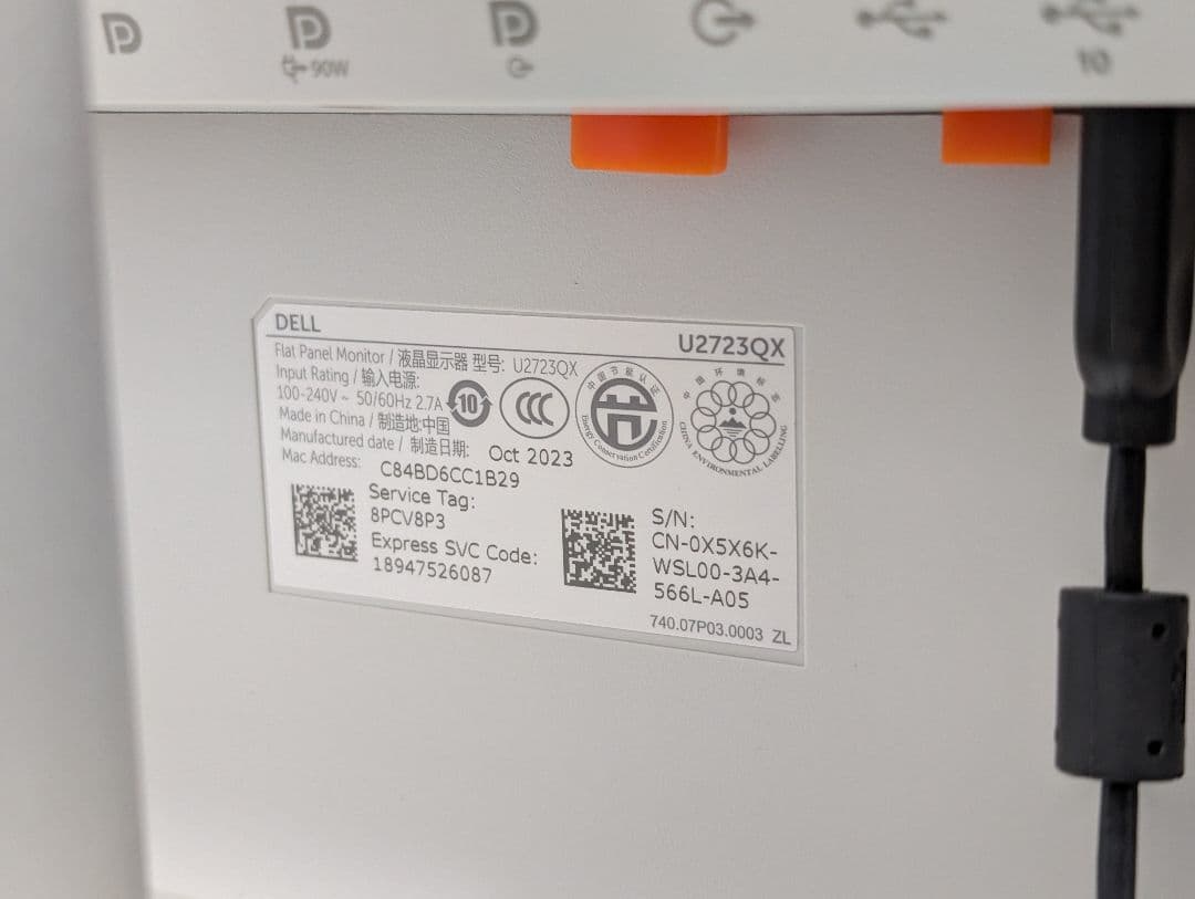 【美品】DELL U2723QX 27インチ 4Kモニター 本体