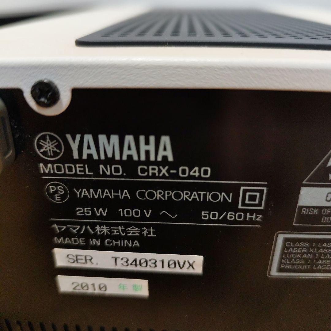 YAMAHA CRX-040 ミニコンポ