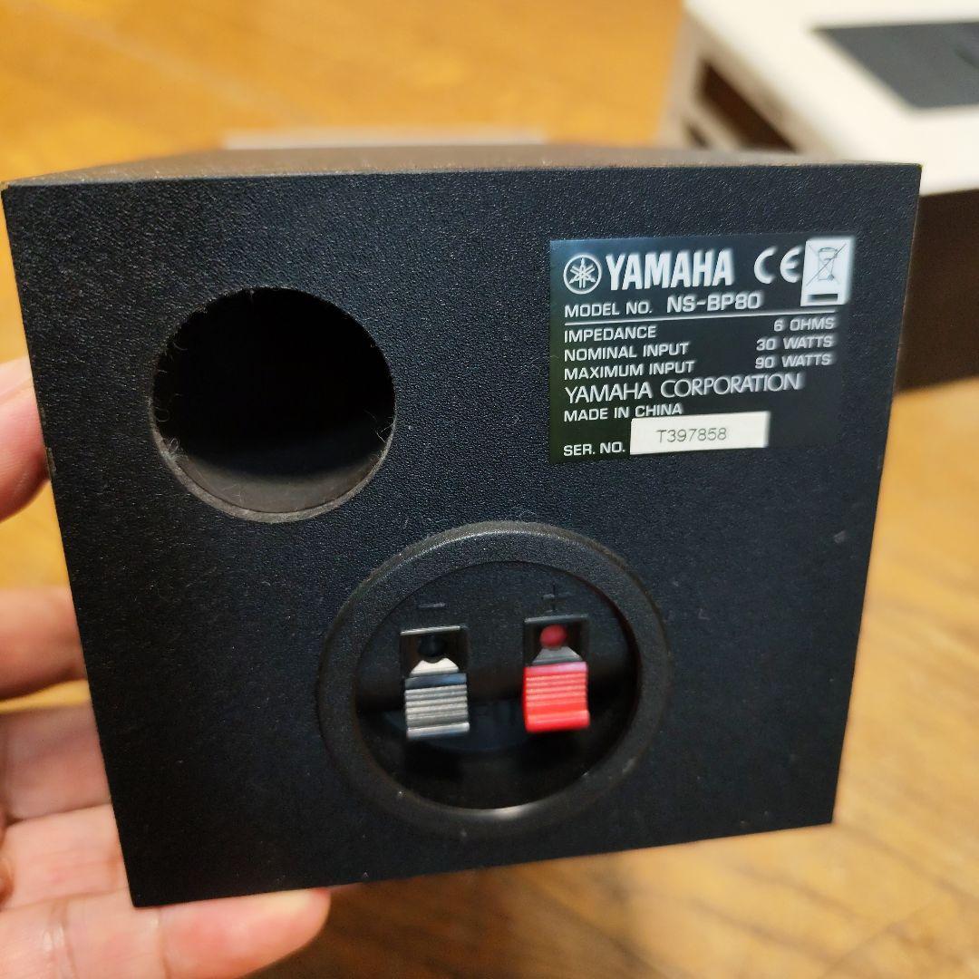 YAMAHA CRX-040 ミニコンポ