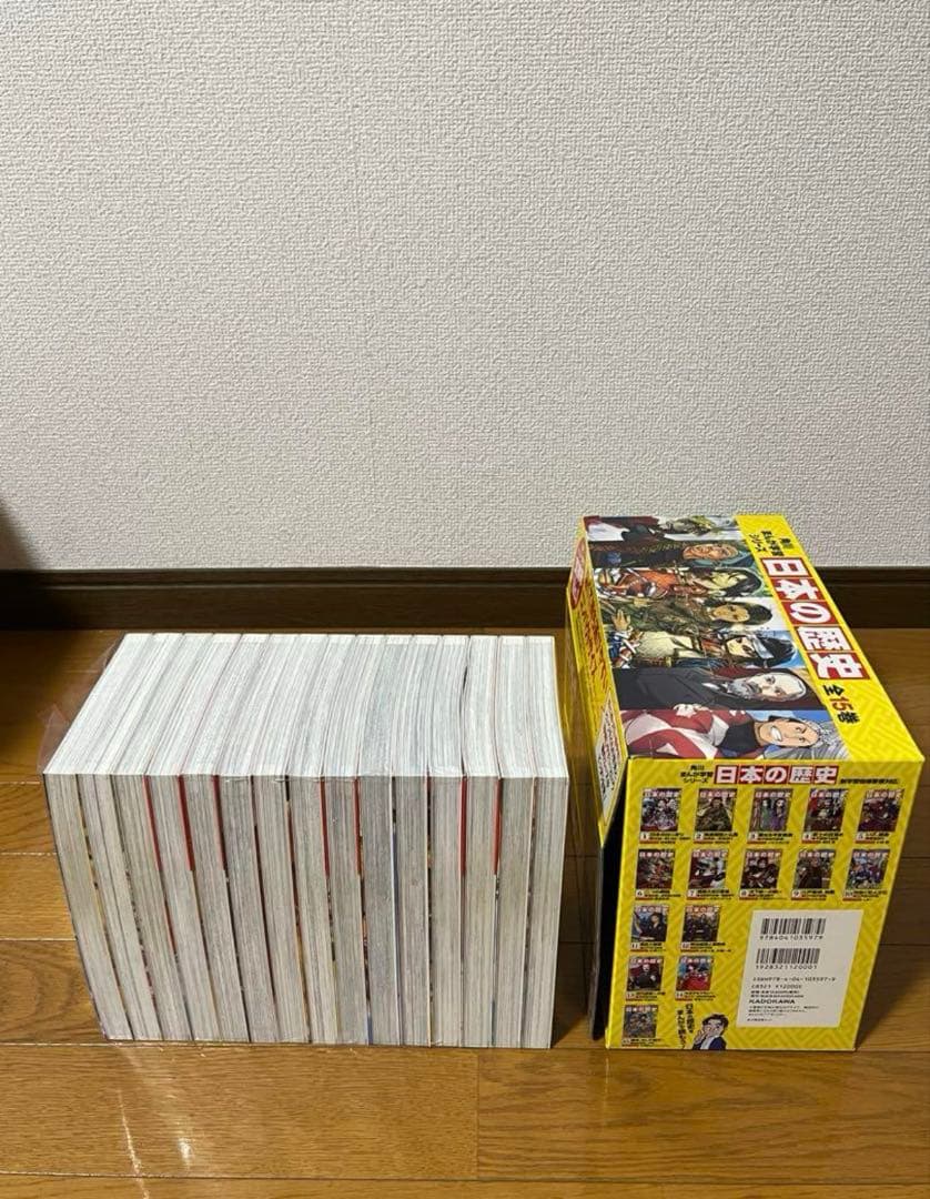 美品　角川まんが学習シリーズ 日本の歴史 全15巻セット　箱付き