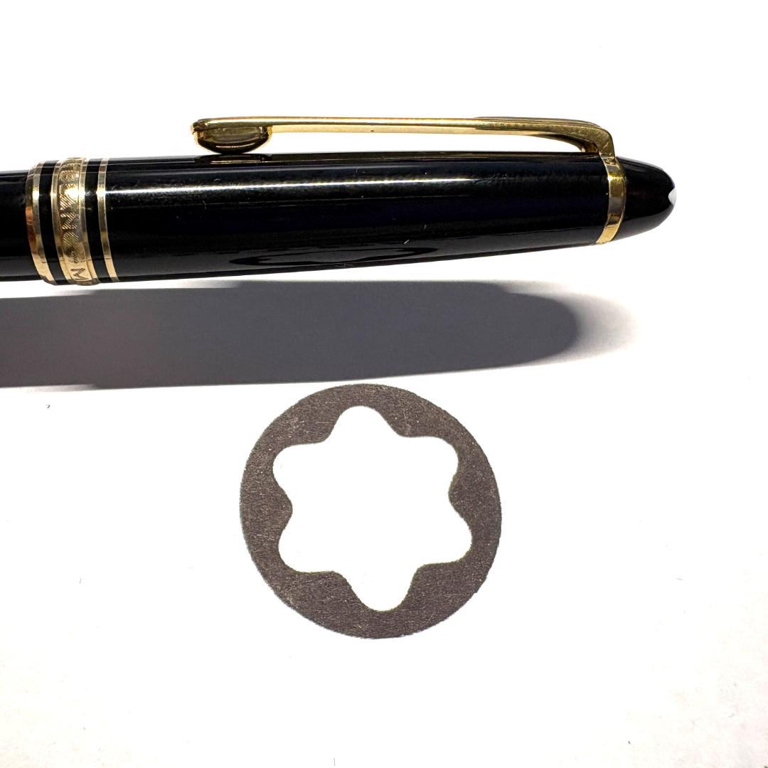 252.モンブラン　マイスターシュテュック164　初期型　フチなしロゴ美品