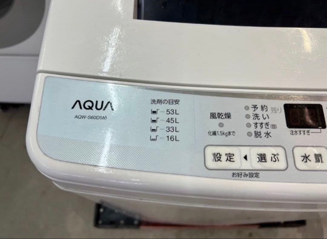 2016年式 6kg AQUA洗濯機 AQW-S60D