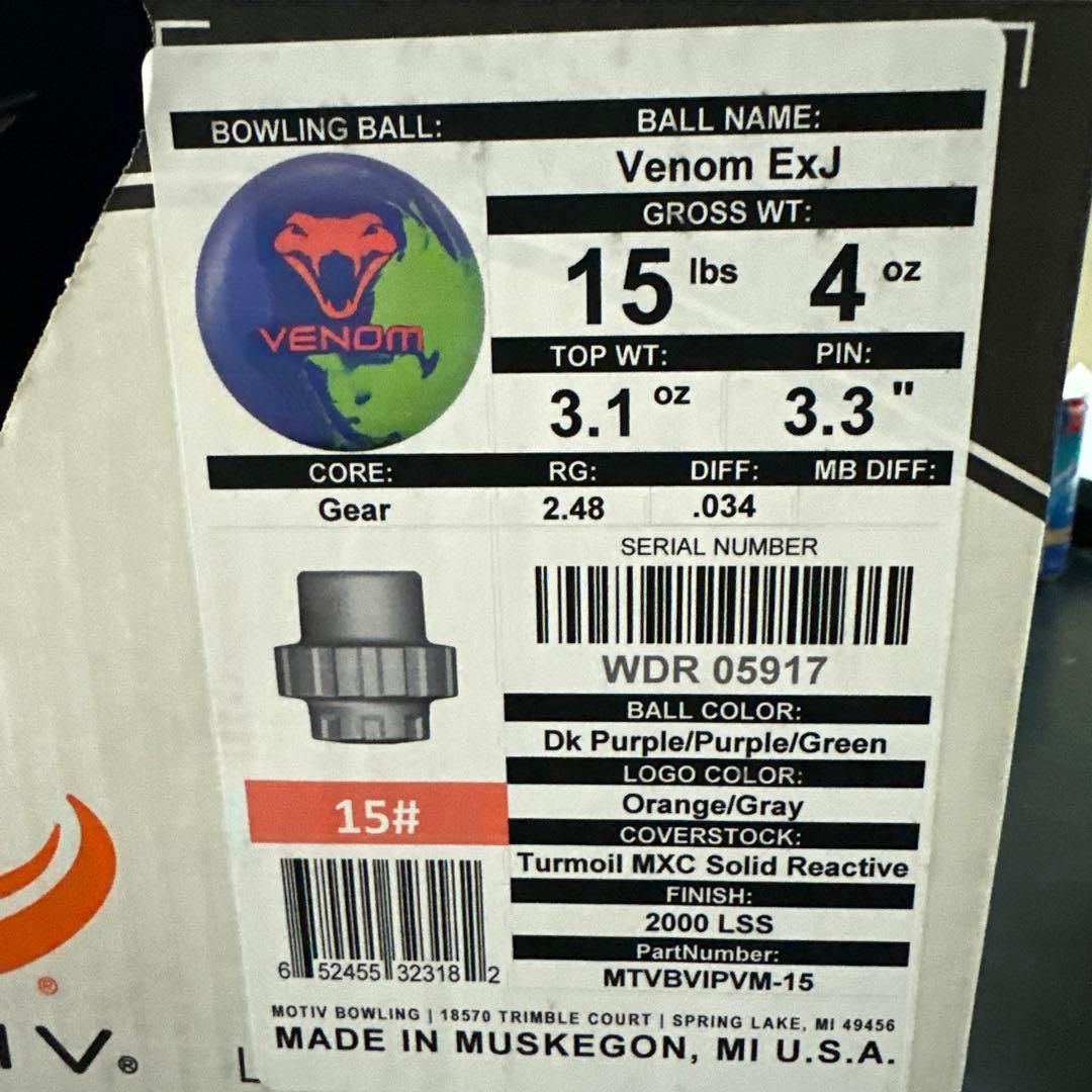 Venom ExJ ボウリングボール　15ポンド