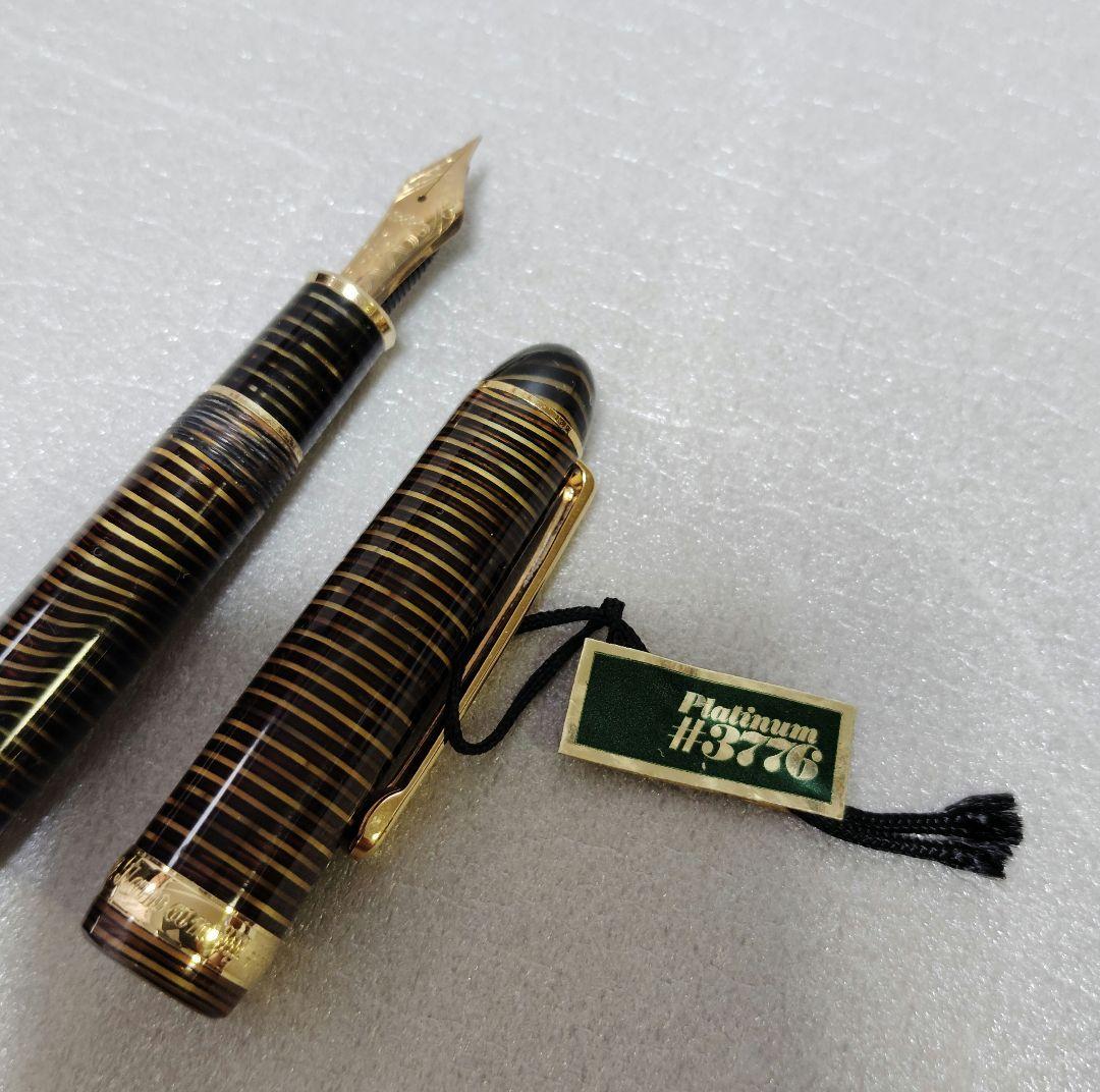 万年筆　プラチナ　Platinum #3776　18K