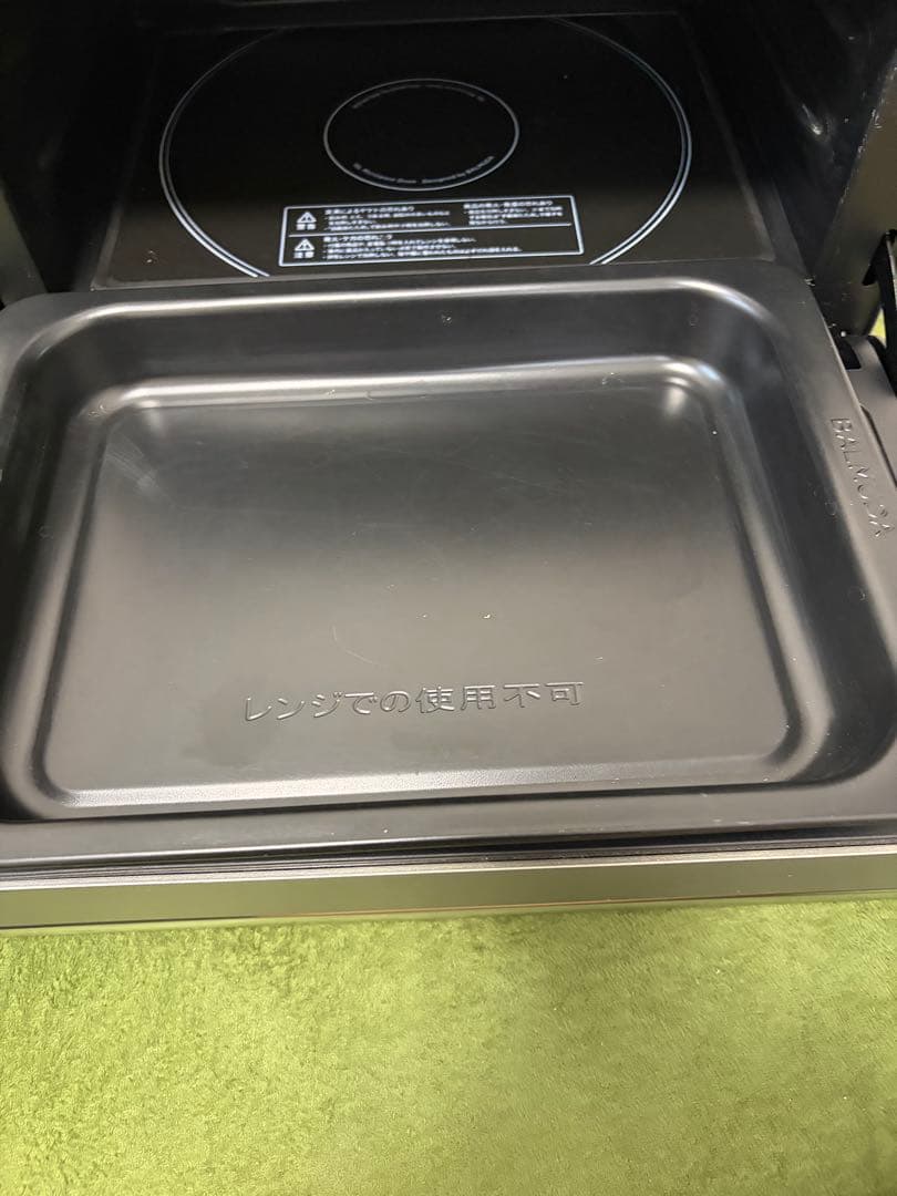 BALMUDA The Range K04A-SU 2021年モデル 値下げ不可