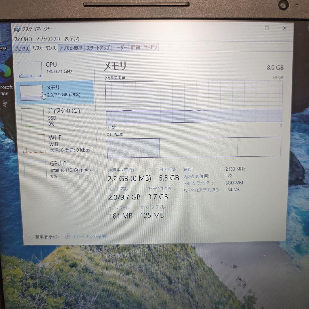 DELL ノートPC Intel Core i5-7200U