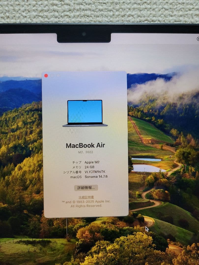 Apple MacBook Air (M2, 2022) 本体