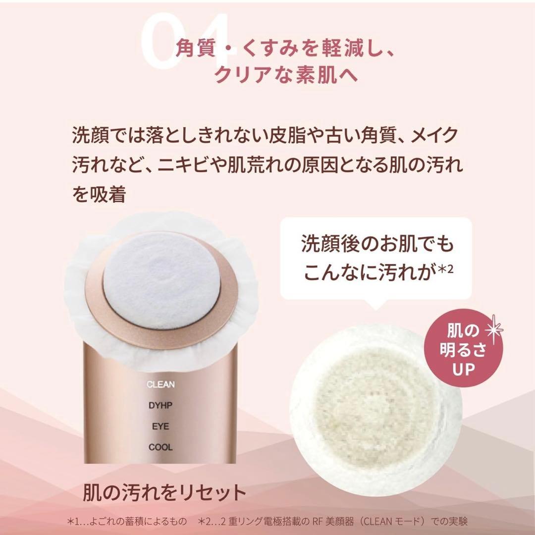 YA-MAN　フォトプラスシャイニー　M18 美顔器