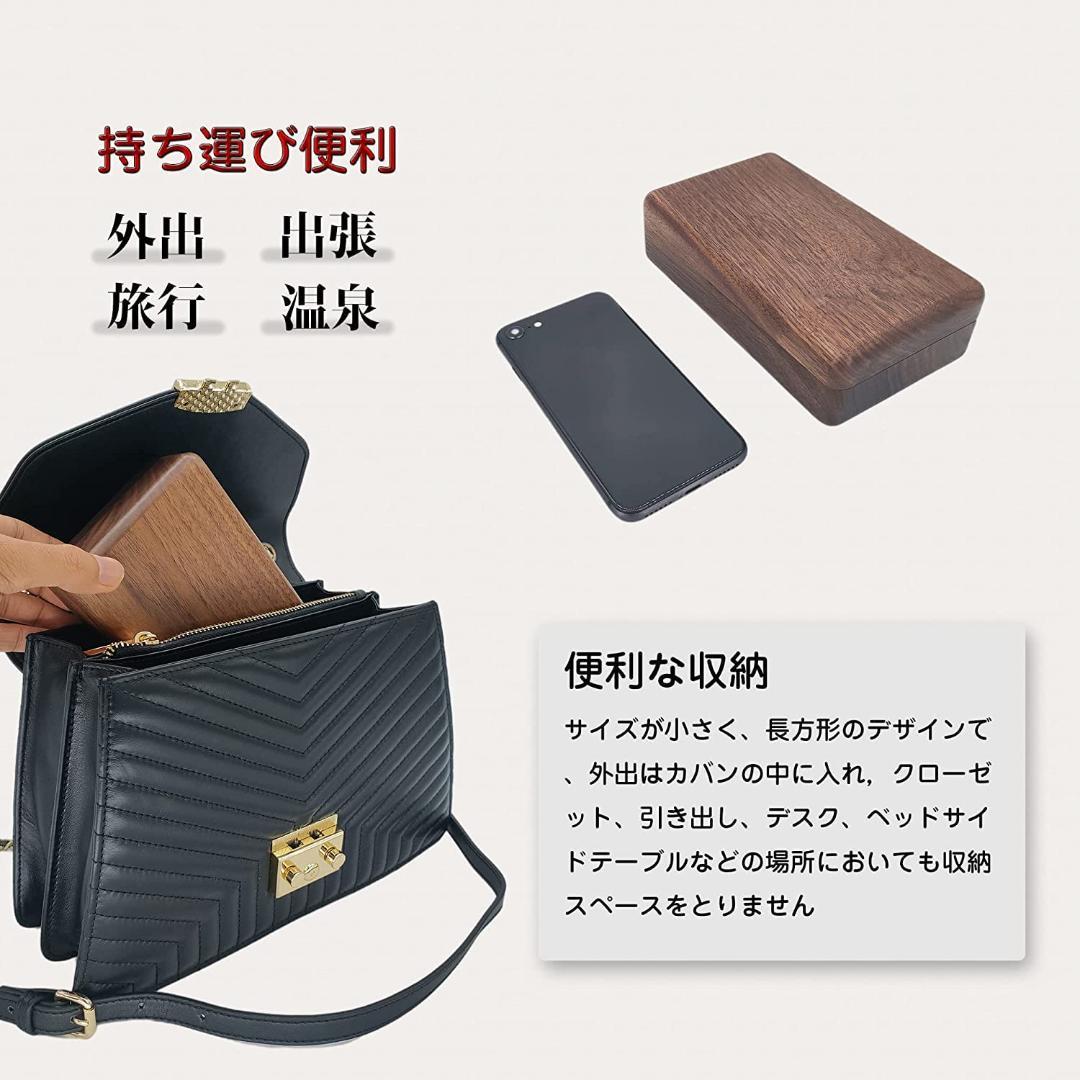 ナット製エレガントなジュエリーボックス タイトル