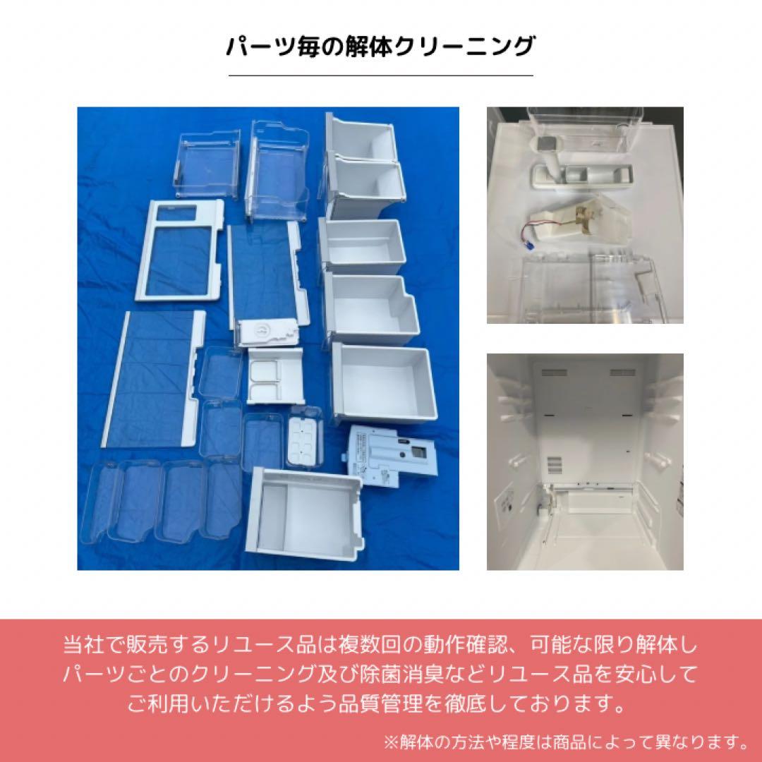 アイリスオーヤマ冷蔵庫87L 2021年製PRC-B092D-M除菌・清掃済み
