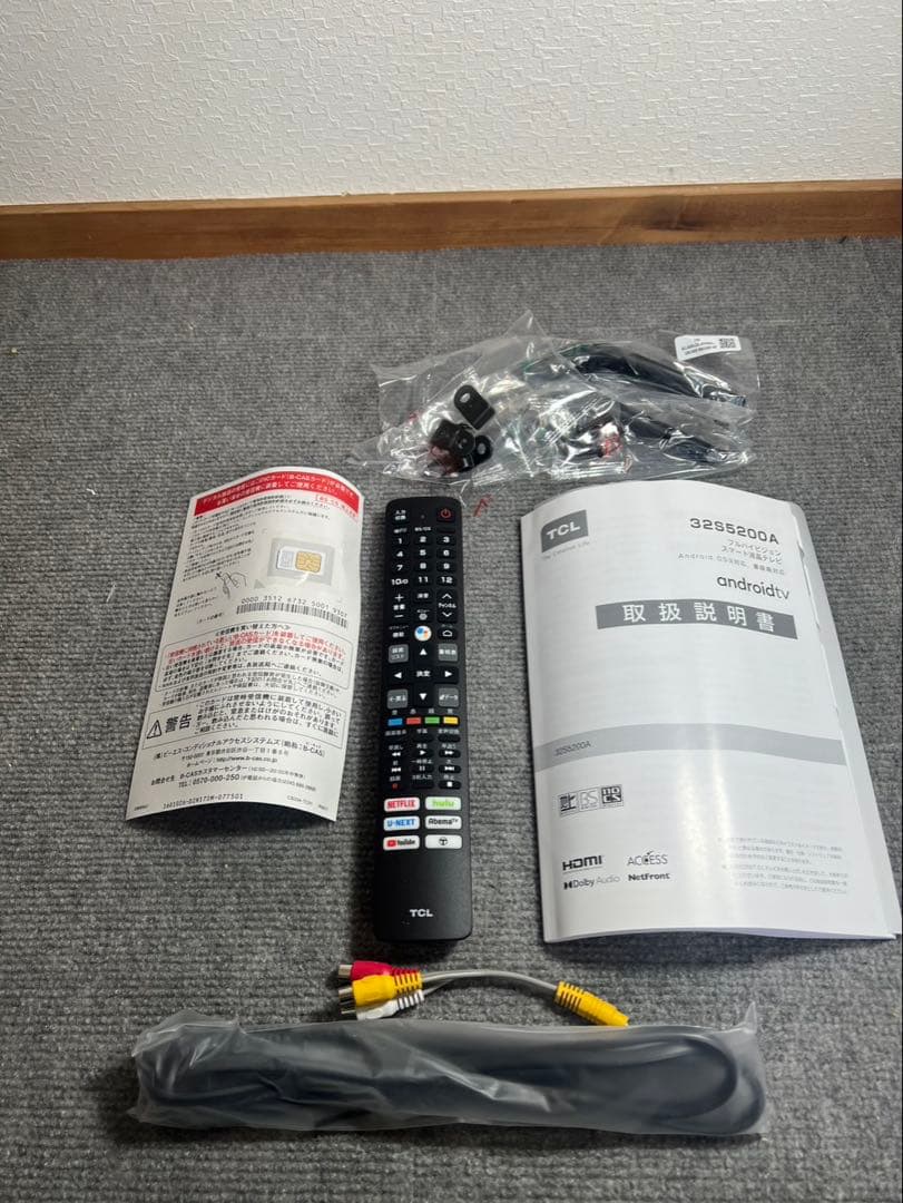 TCL 32インチ フルハイビジョン液晶テレビ 2023年製　新品未使用