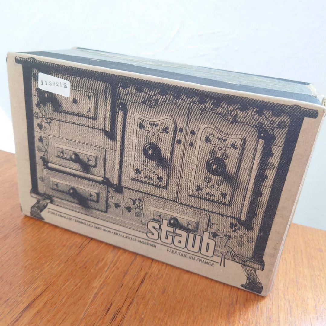 STAUB　17cm　オーバル　激レア