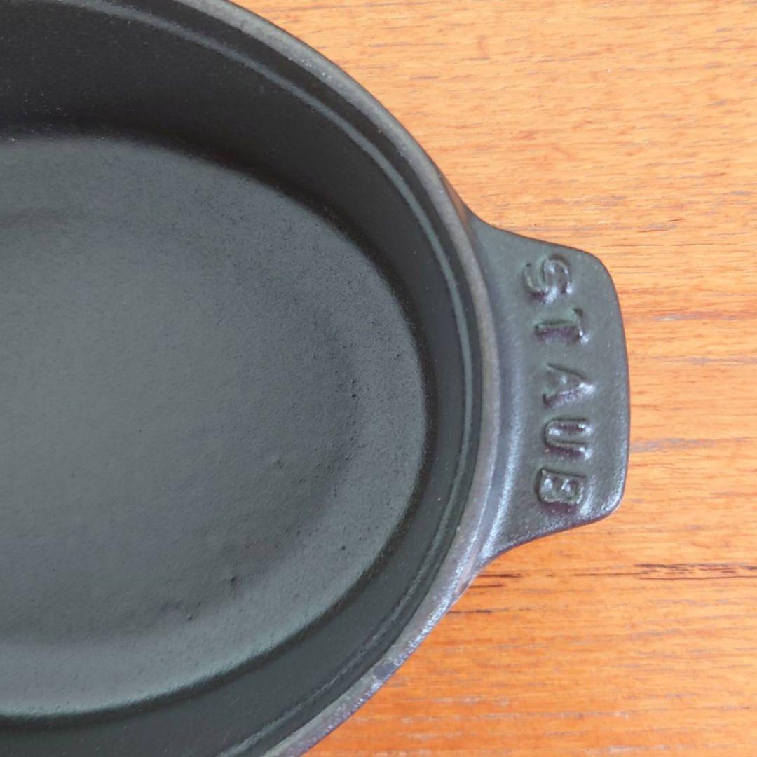 STAUB　17cm　オーバル　激レア