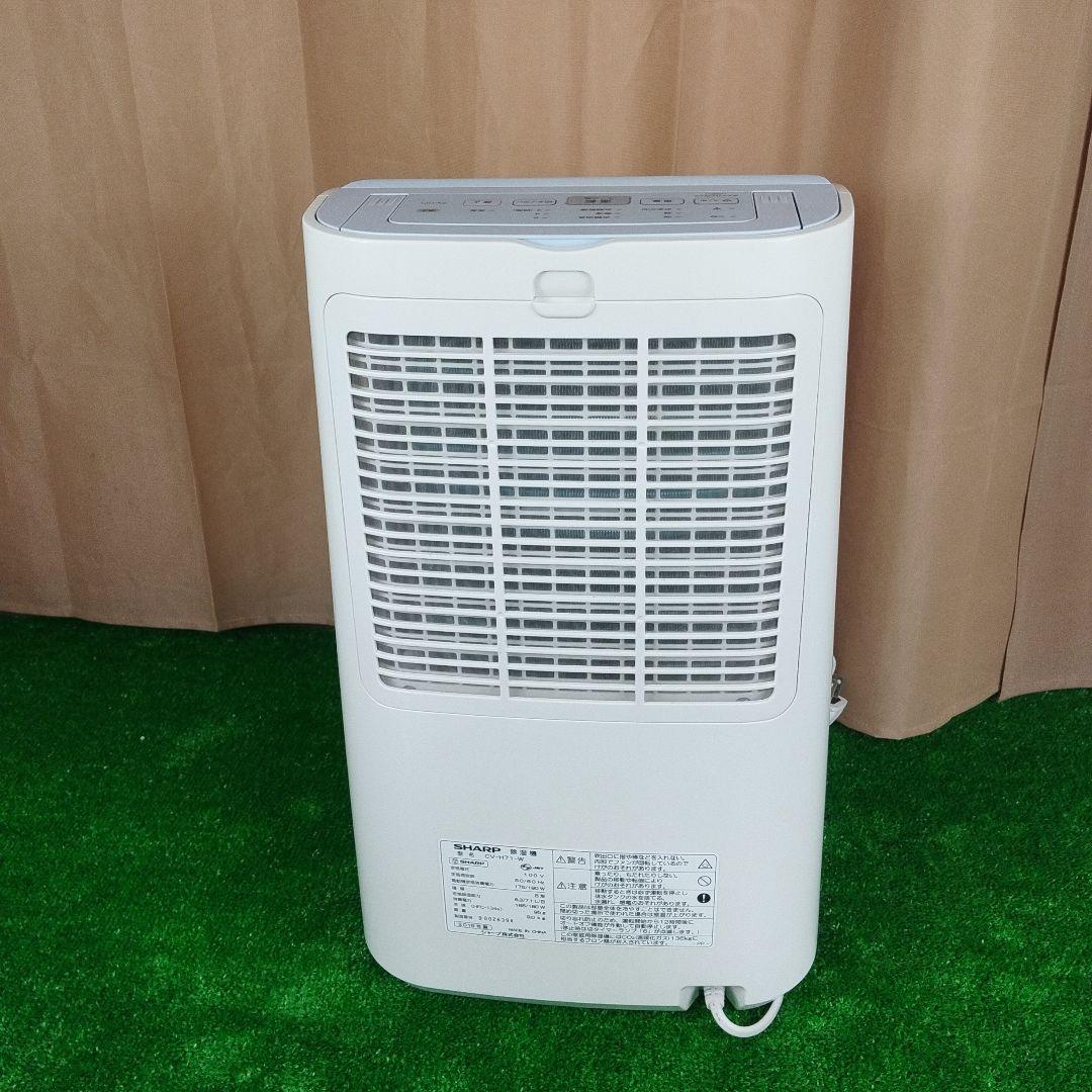 SHARP シャープ 衣類乾燥 除湿機 9～18畳 CV-H71 白 ホワイト