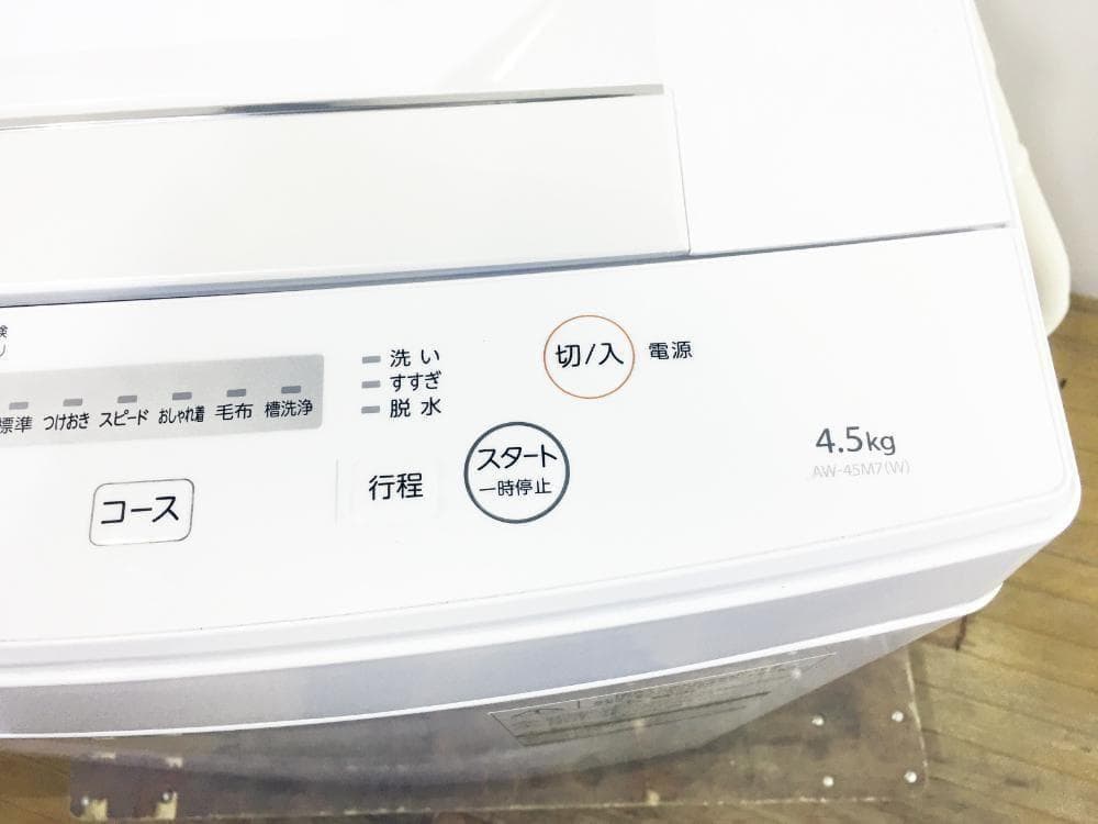 ★2020年製★東芝 4.5kg 洗濯機【AW-45M7】FD59