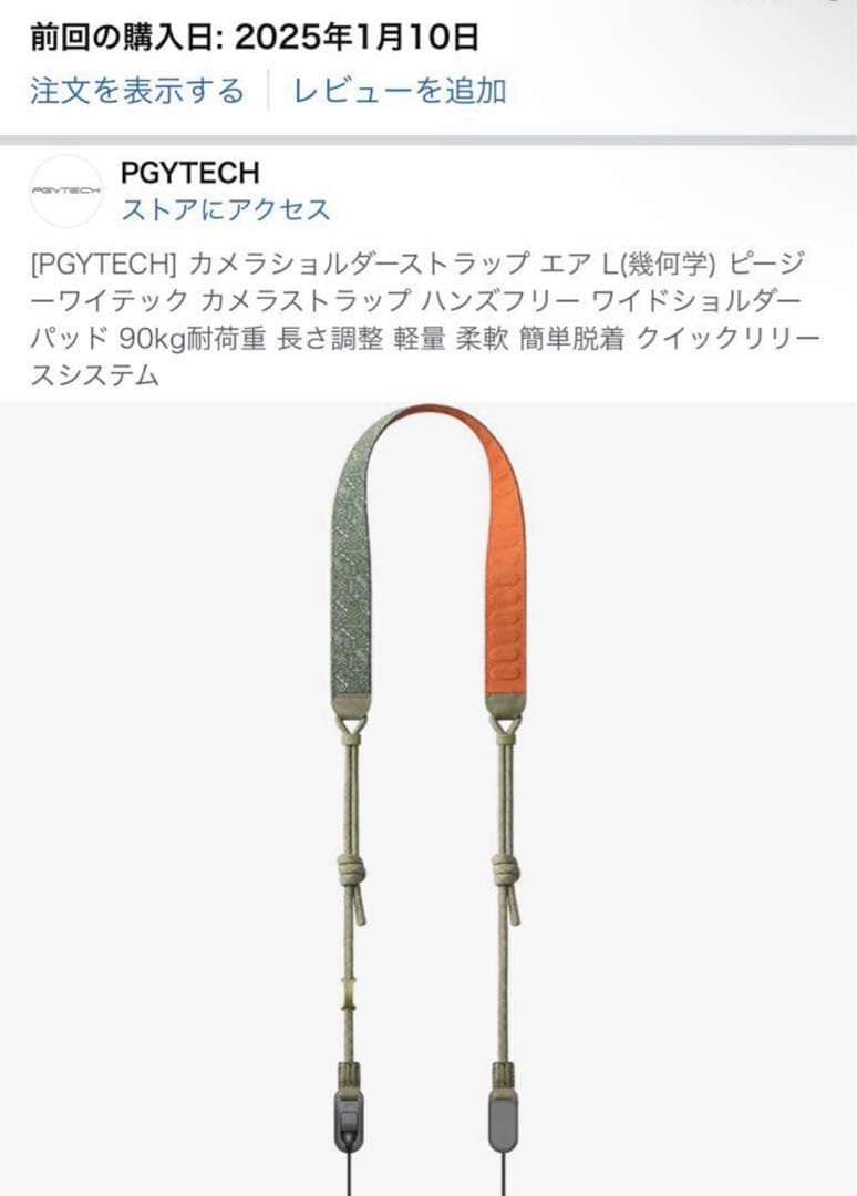 topologie Bottle Sacoche Moss 高品質ストラップ付