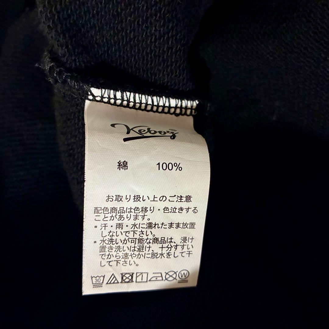 【未使用級美品】Keboz BB SWEAT CREWNECK L ブラック