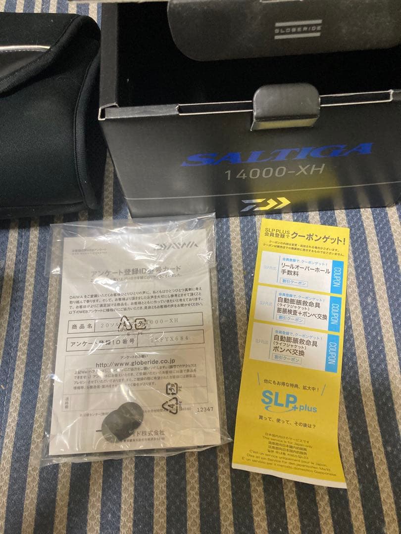 20ソルティガ 14000-XH