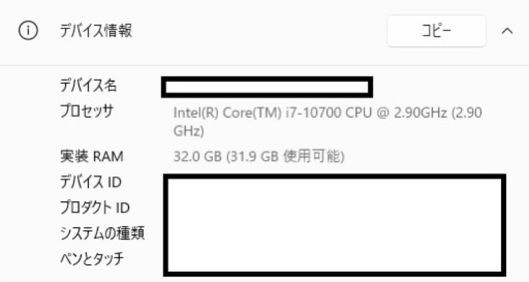 Intel i7-10700 DDR416GBx2 マザーボードジャンク