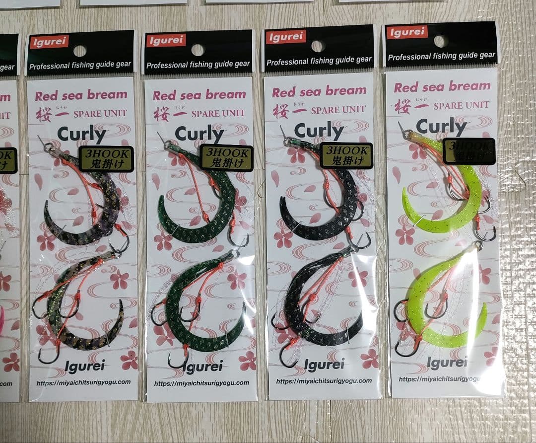 イグレイ Igurei 桜一 カーリー スペアユニット 22色セット