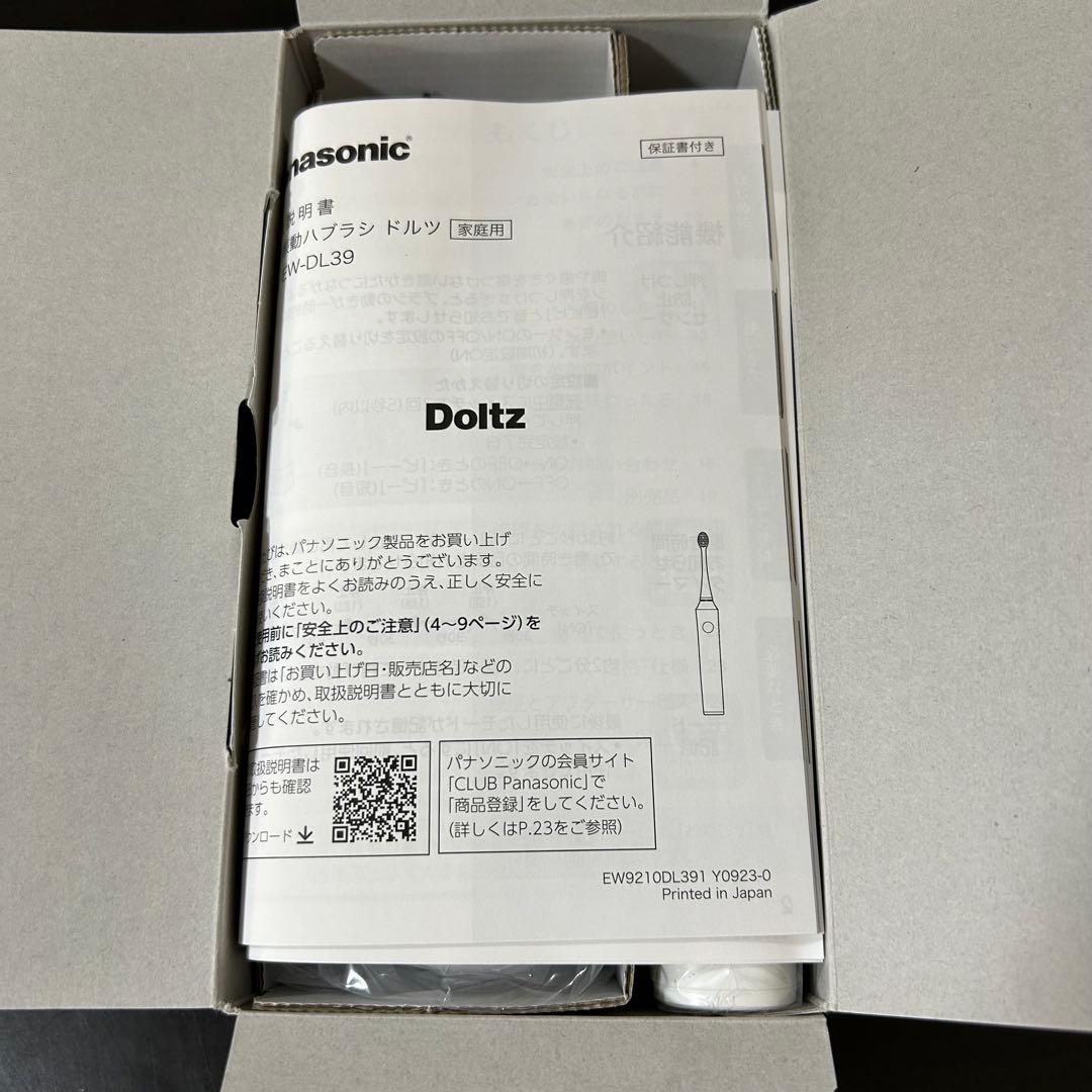 Panasonic パナソニック 電動歯ブラシ ドルツ EW-DL39 未使用品