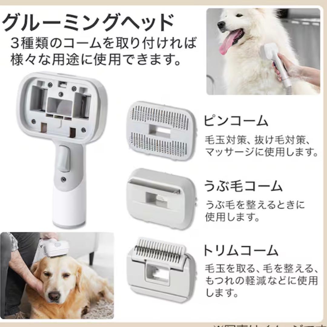 犬 猫 ペットグルーミング バリカン クリッパー トリミングカッター 掃除機