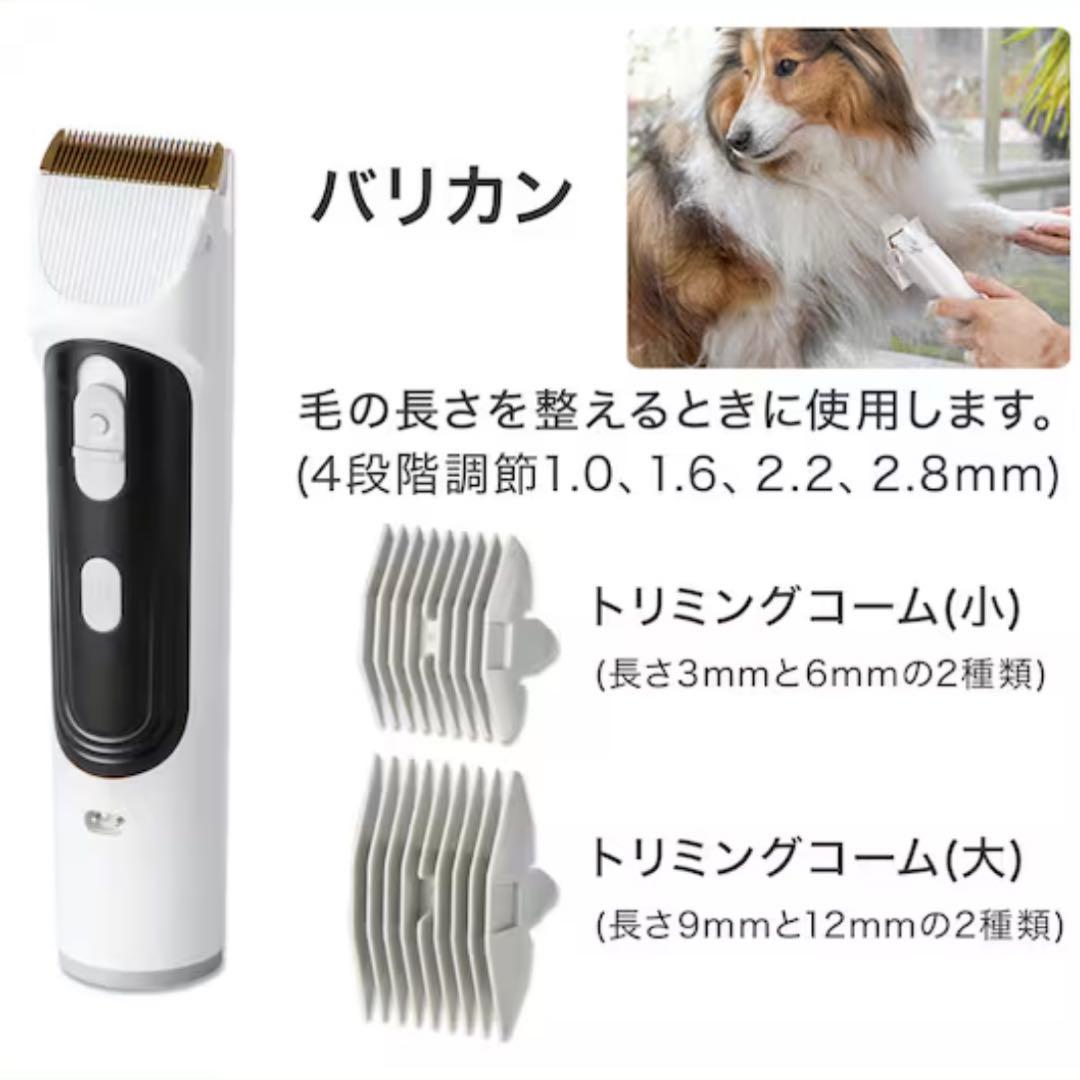 犬 猫 ペットグルーミング バリカン クリッパー トリミングカッター 掃除機