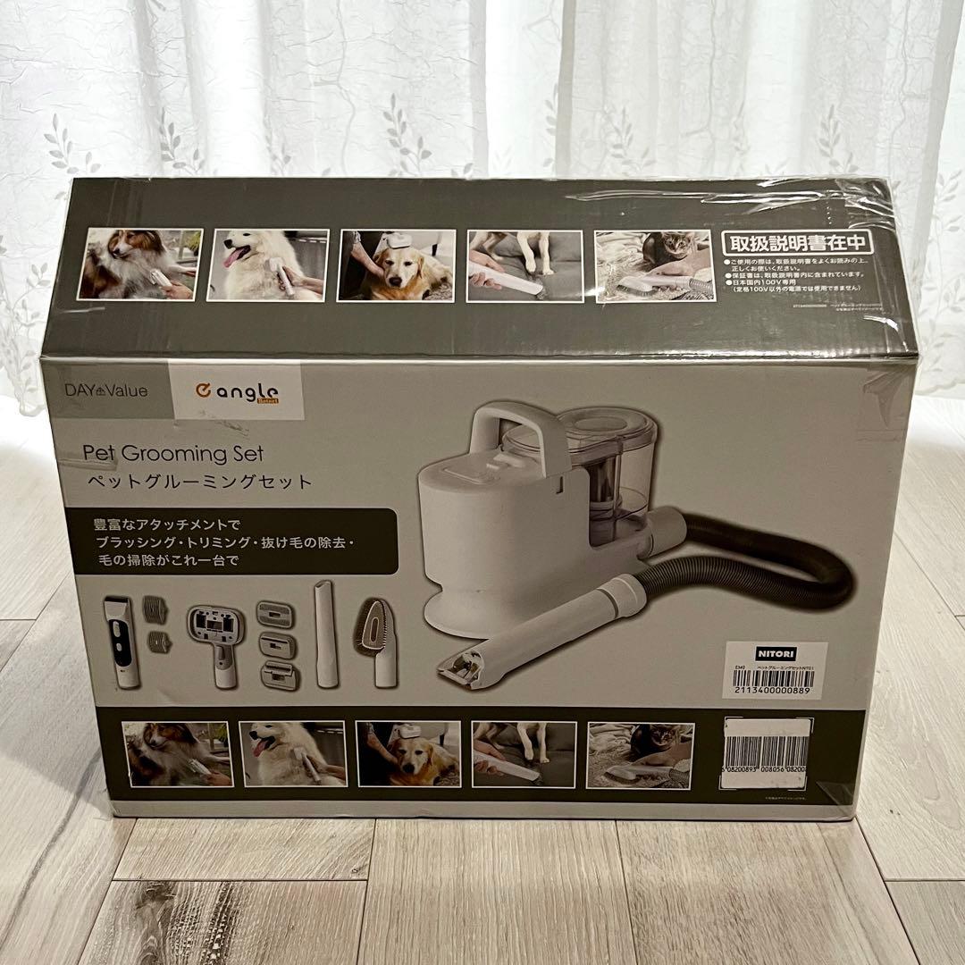 犬 猫 ペットグルーミング バリカン クリッパー トリミングカッター 掃除機