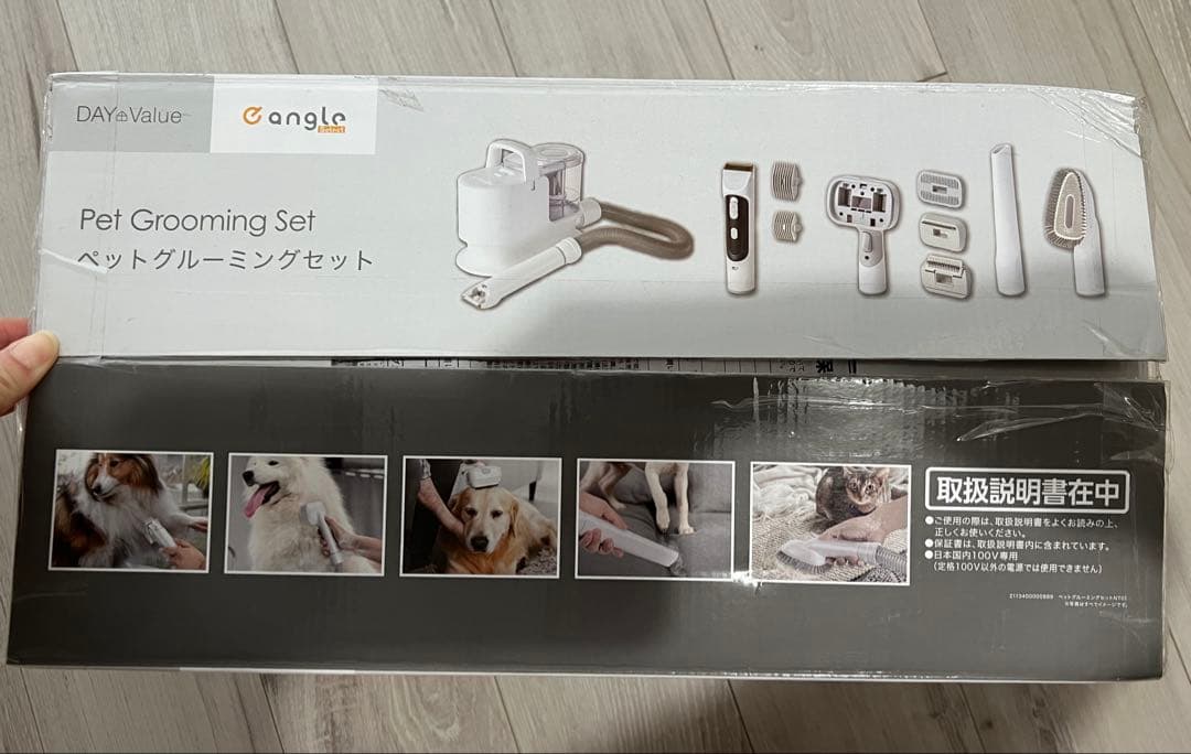 犬 猫 ペットグルーミング バリカン クリッパー トリミングカッター 掃除機