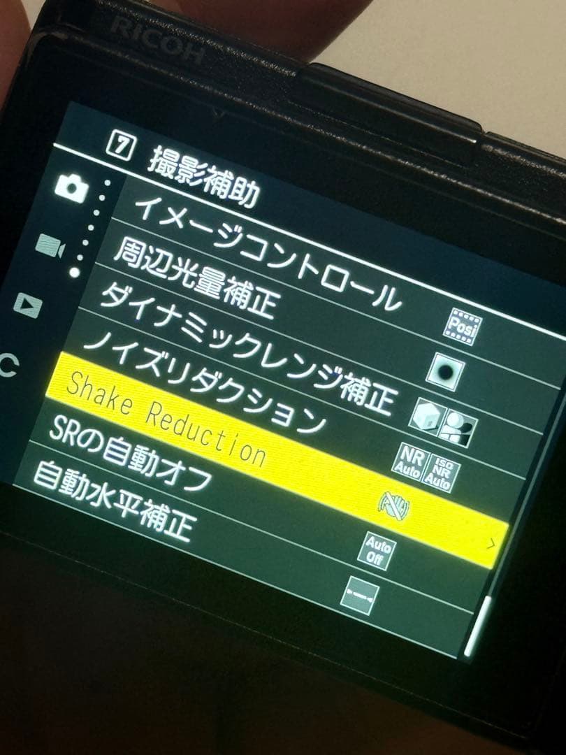 [即購不可]RICOH GR3x+GA-2 (手ぶれセンサー故障)