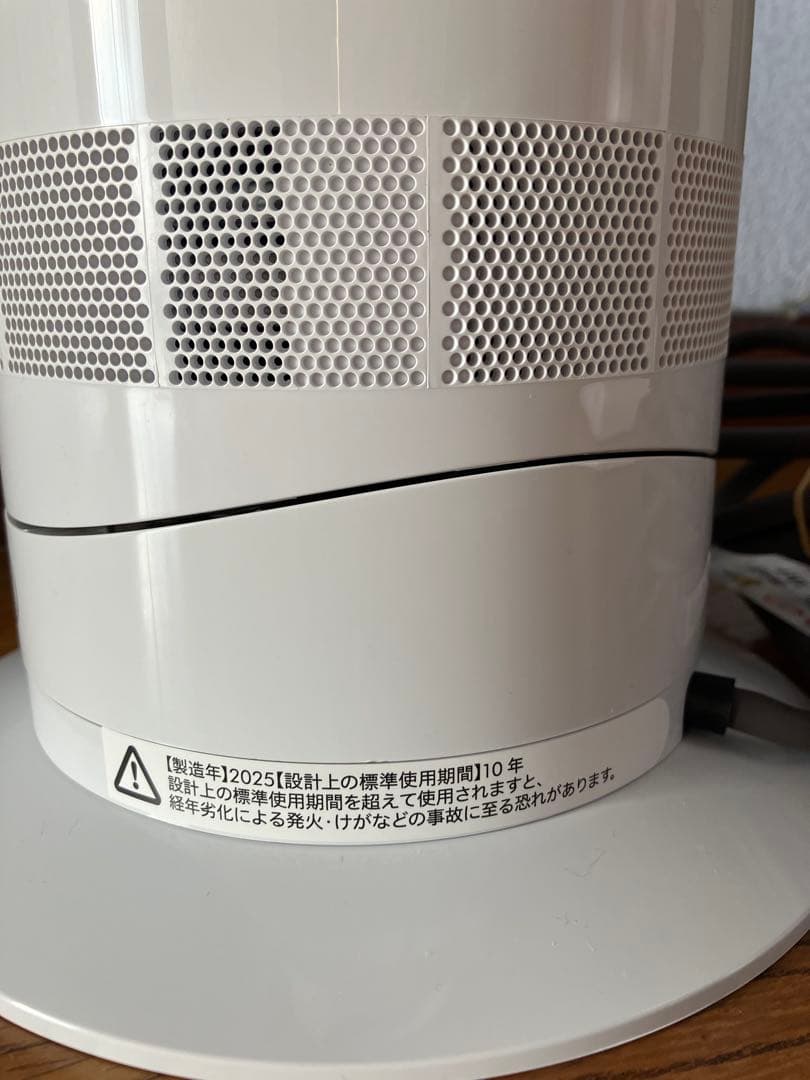 Dyson ダイソン Hot+Cool AM09 2025年製