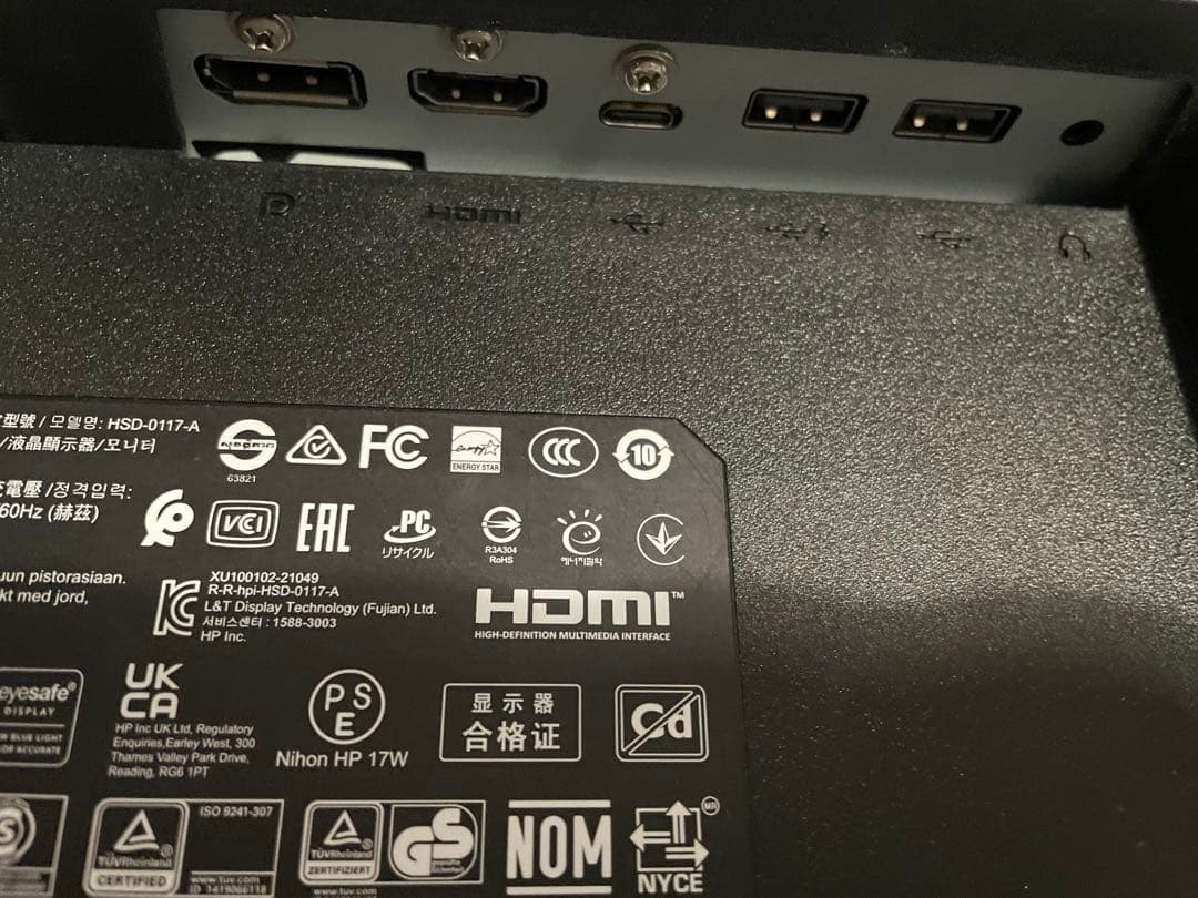 HP M27 Webcam 27インチ　モニター (カメラ・スピーカー付)