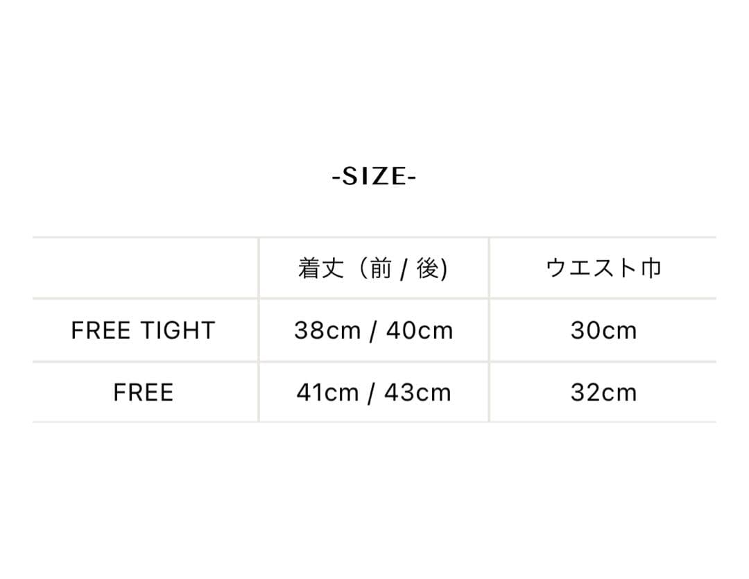 エースアンドレア　スカート