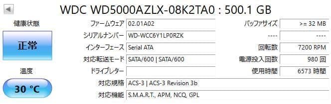 Windowsデスクトップ HP ProDesk 600 G3 SFF Core i5 6500 M.2