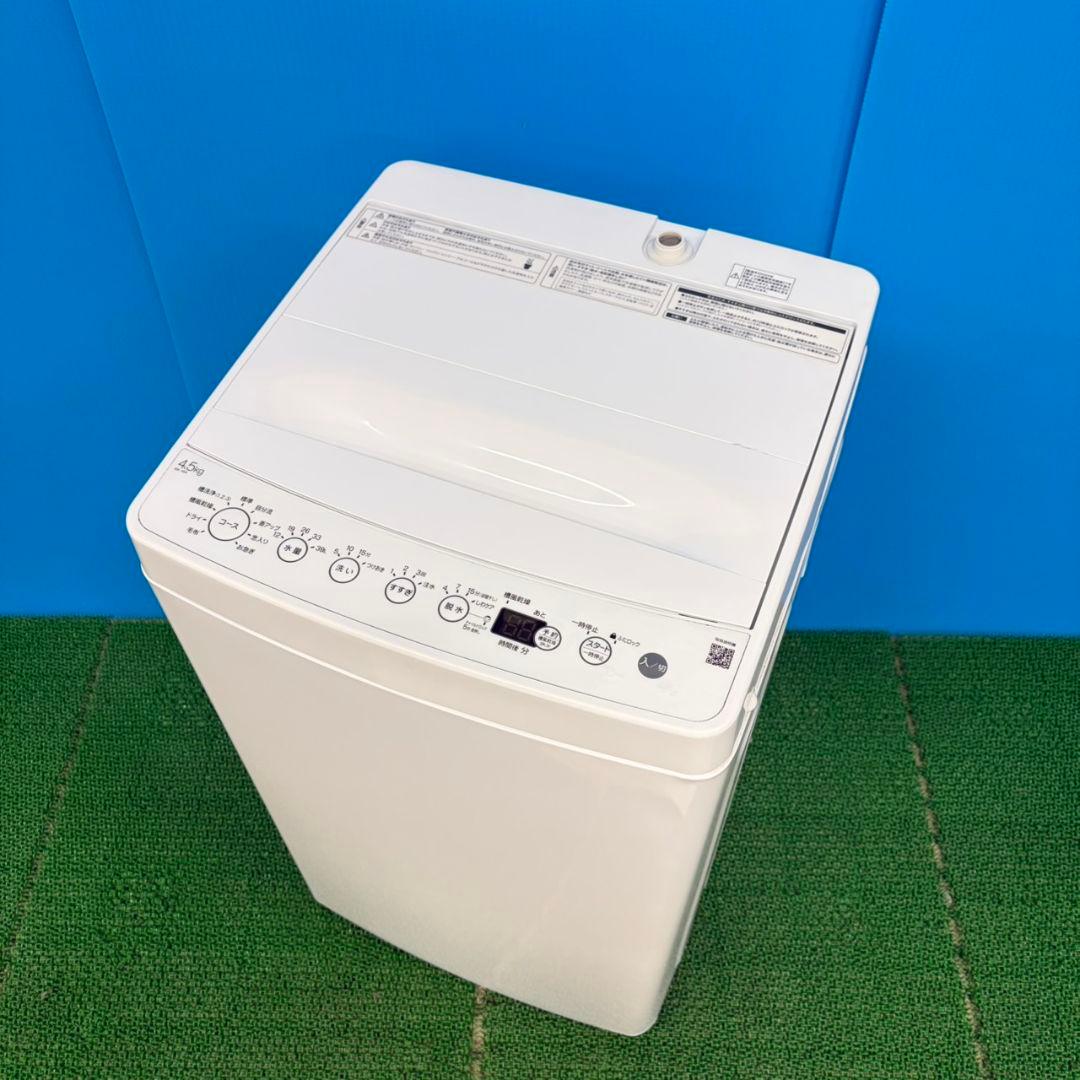 626 ホワイト　洗濯機　4.5キロ　小型　一人暮らし　極美品　東京発　保証込