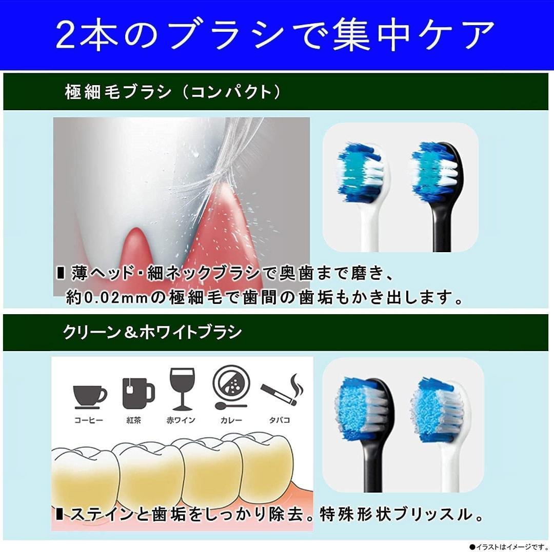 パナソニック 電動歯ブラシ ドルツ ピンク EW-DL37-P 替えブラシ3本