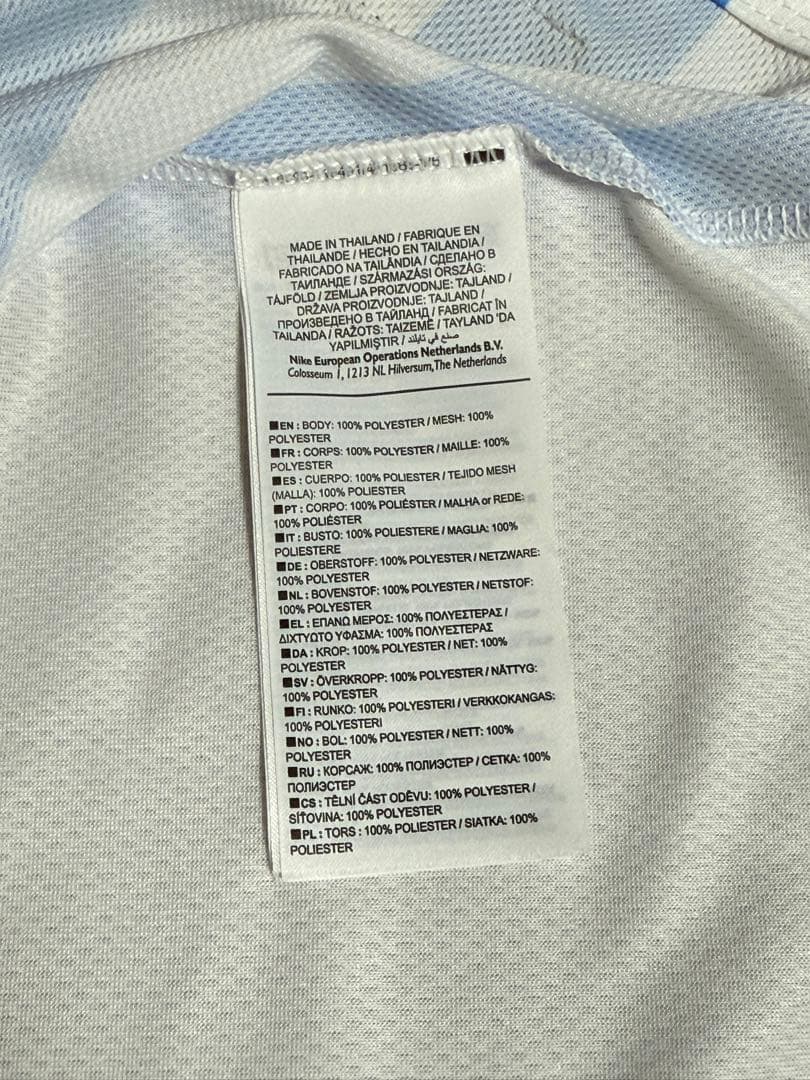 Nike マラガCF 2016-17ユニフォーム　未使用　Lサイズ