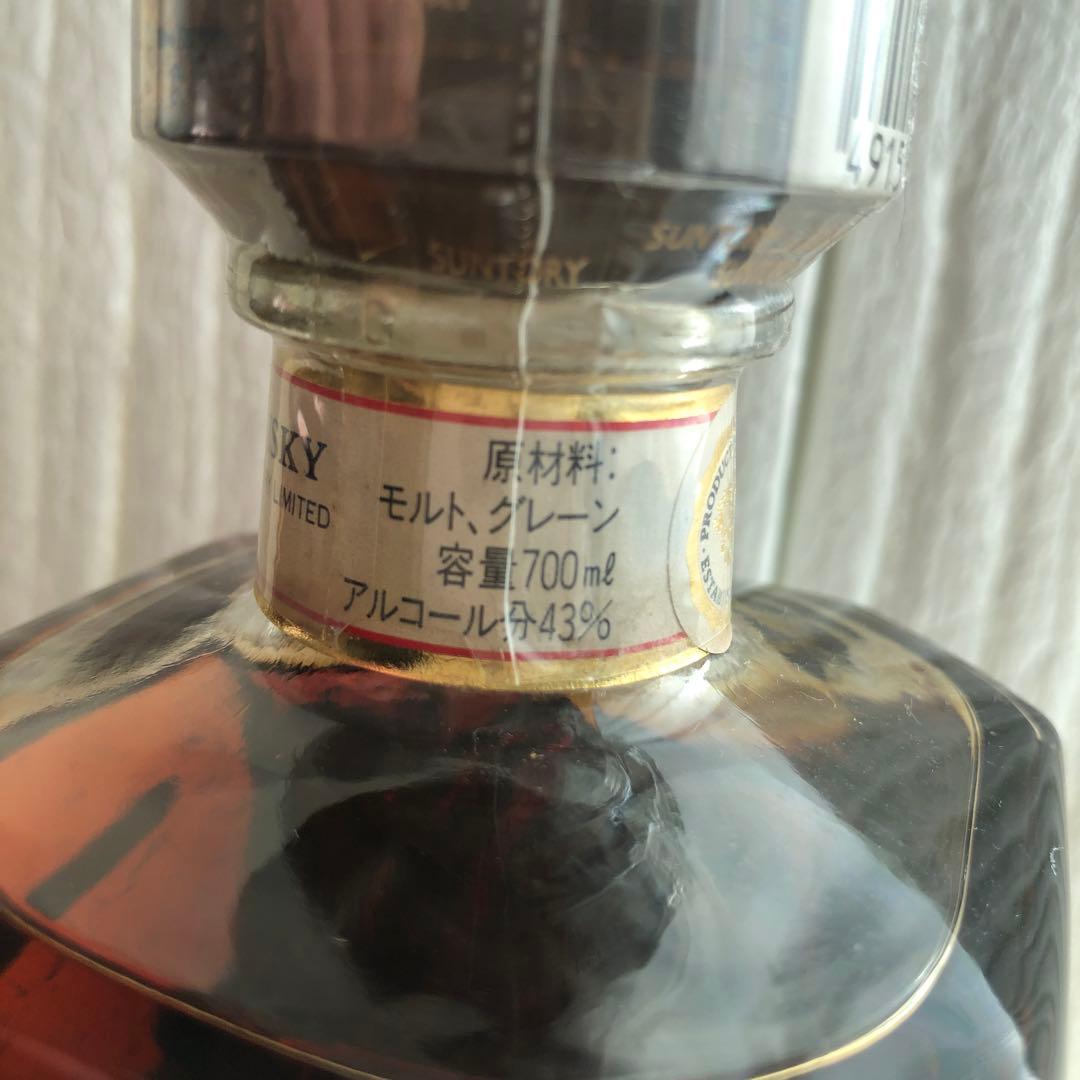 サントリーローヤルウィスキー