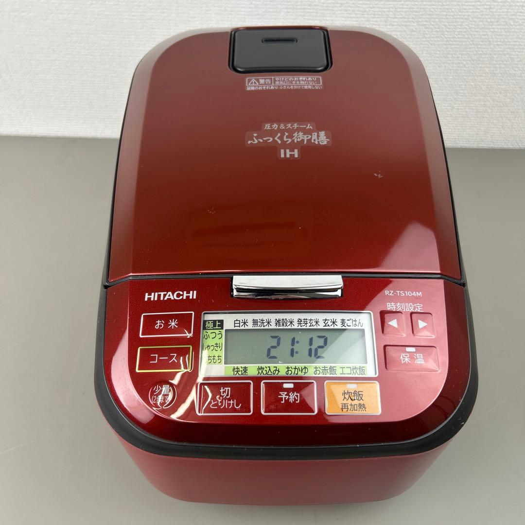 HITACHI RZ-TS104M 赤色 炊飯器 IH炊飯 2020年製