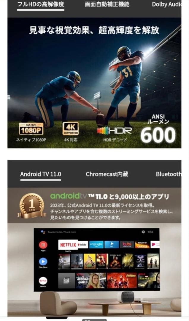 【高性能】プロジェクター ETOE E3 PRO color:White