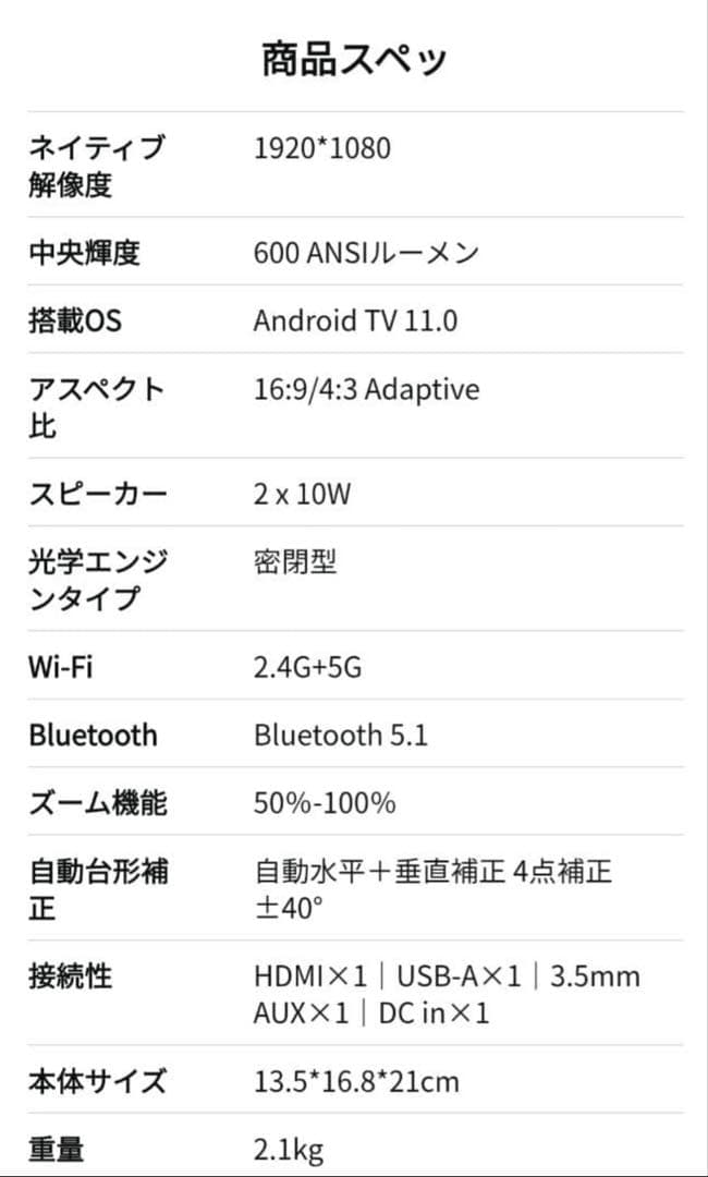 【高性能】プロジェクター ETOE E3 PRO color:White