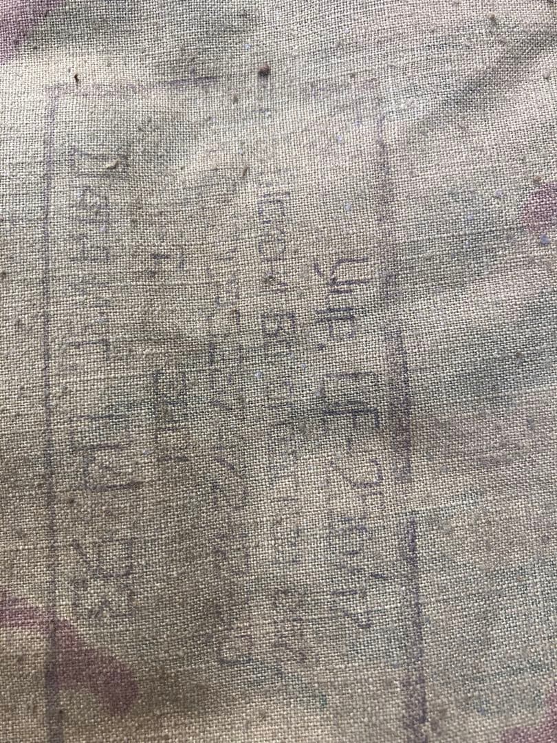 ソ連軍VSR迷彩M69/81パラトカ