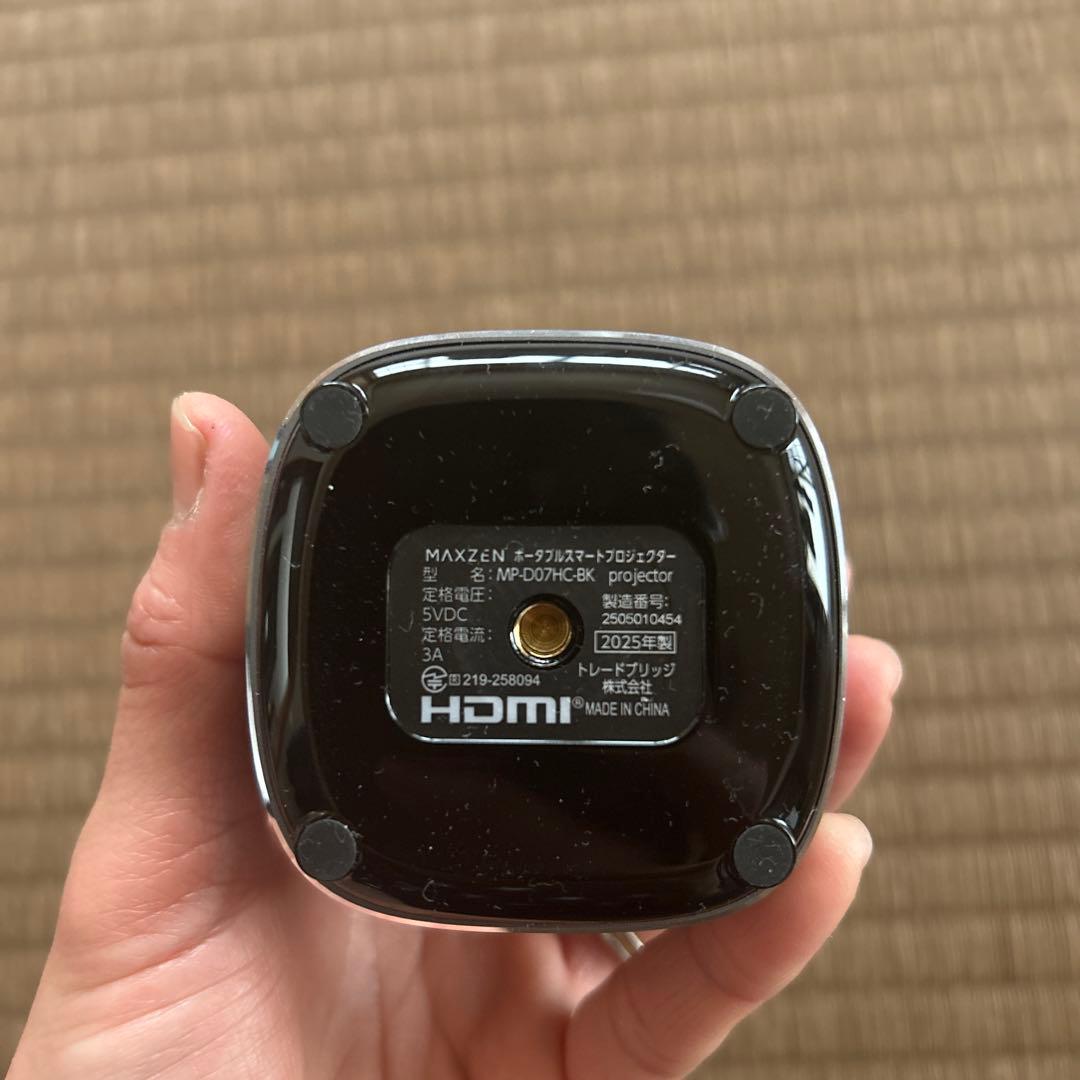 MAXZEN ポータブルスマートプロジェクター MP-D07HC-BK