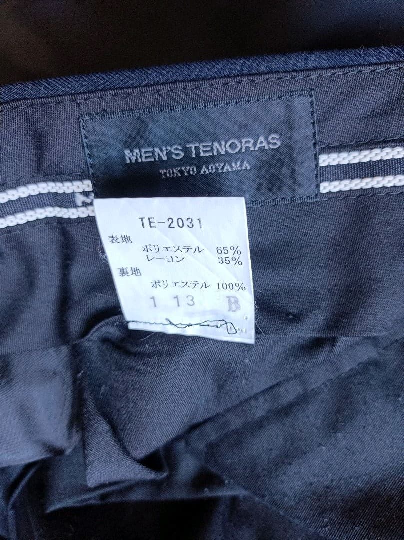 愛ぼうMENS TENORAS☆メンズティノラススーツ3ピース