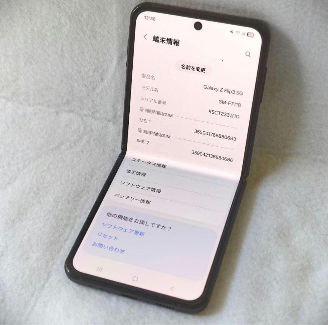 阿*光様 美品 Galaxy Z Flip3 5G 128GB ブラック グロー
