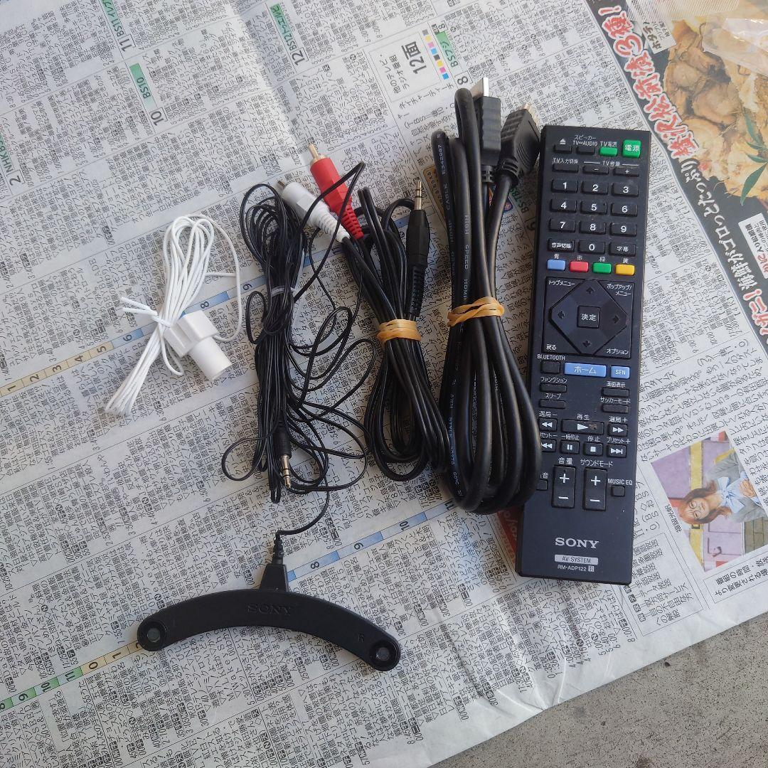 ソニー★ホームシアターシステム★BDV-N1B送料無料