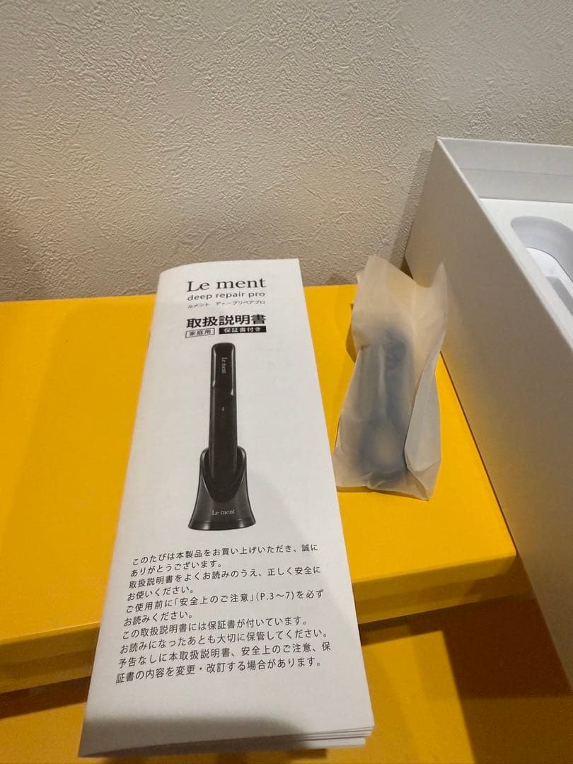 Le ment deep repair pro 超音波ヘアアイロン