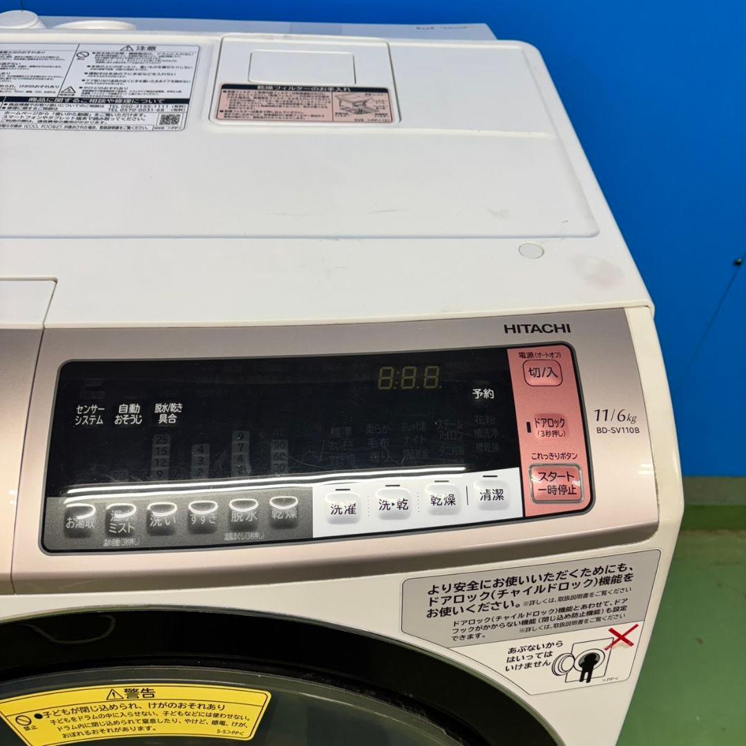 543 ドラム式洗濯機　右開き　大容量11キロ　乾燥6キロ　イチオシ　半年保証付