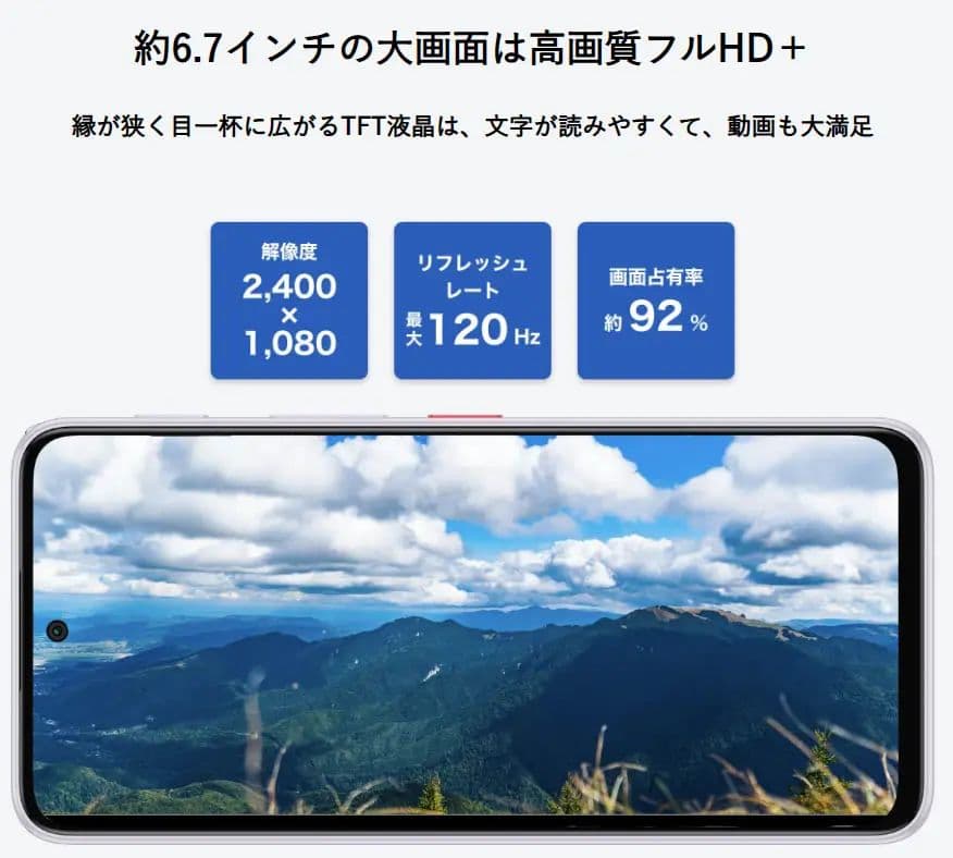 nubia S2 A504ZT 本体 ブラック Y!mobile