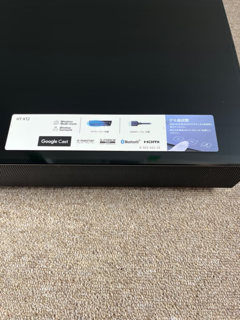 SONY HT-XT2 台座型サウンドバー